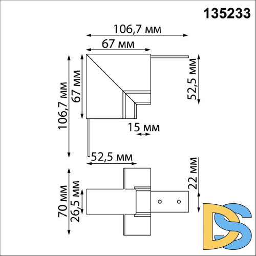 Соединитель для шинопровода Novotech Flum 135233