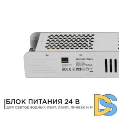 Блок питания Apeyron 24В (СТ) 300Вт импульсный IP20 170-264В 12,5А 03-101