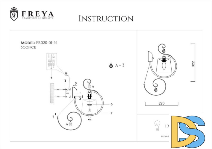 Бра Freya Simone FR2020-WL-01-CH