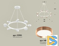 Подвесная люстра Ambrella Light Traditional (C9195, N8126) XB9195153