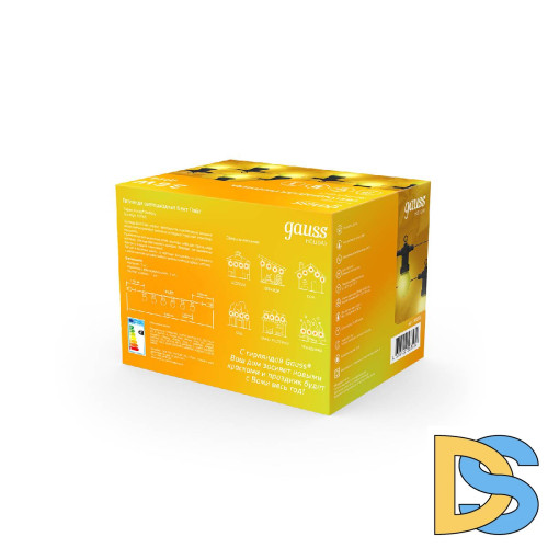 Светодиодная гирлянда белт-лайт Gauss Holiday HL065