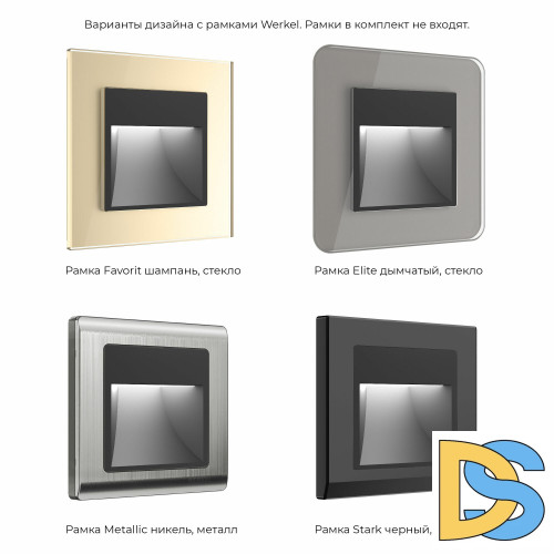 Встраиваемая LED подсветка Werkel (черный) W1154108