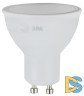 Лампа светодиодная Эра GU10 12W 2700K LED MR16-12W-827-GU10 Б0040889