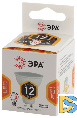 Лампа светодиодная Эра GU10 12W 2700K LED MR16-12W-827-GU10 Б0040889