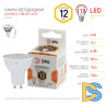 Лампа светодиодная Эра GU10 12W 2700K LED MR16-12W-827-GU10 Б0040889