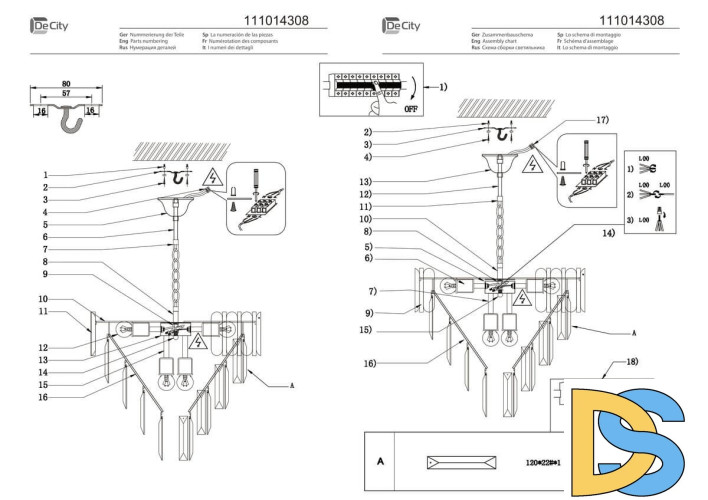 Подвесная люстра De Markt Бриз 111014308