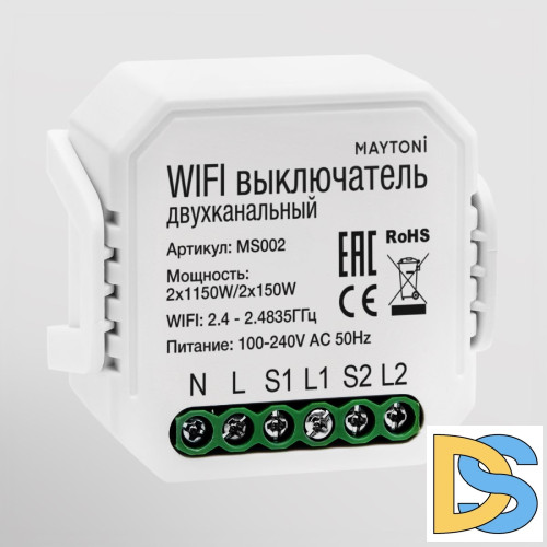 Wi-Fi модуль Maytoni MS002
