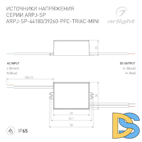 Блок питания Arlight ARPJ-SP-44180-PFC-TRIAC-MINI (8W, 22-44V, 180mA) 047586