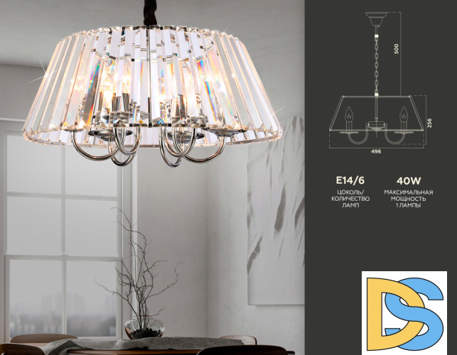 Подвесная люстра Ambrella Light Traditional TR5038