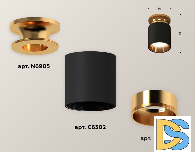 Потолочный светильник Ambrella Light Techno Spot XS6302161 (N6905, C6302, N6113)