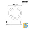 Кольцо крепежное Novotech Mecano 370459