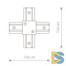 Коннектор X-образный Nowodvorski Profile 9188