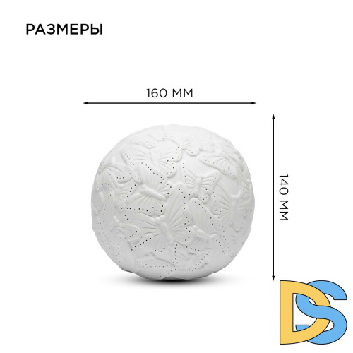 Настольная лампа Apeyron 12-076