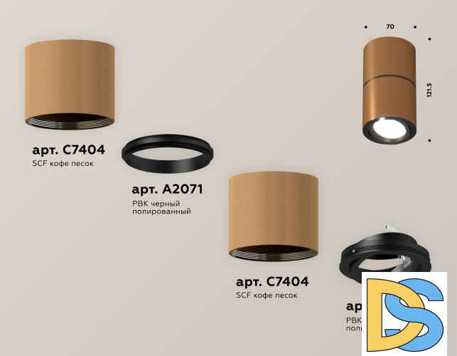 Потолочный светильник Ambrella Light Techno Spot XS7404040 (C7404, A2071, C7404, N7002)