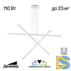 Подвесная люстра Citilux Trent CL203730
