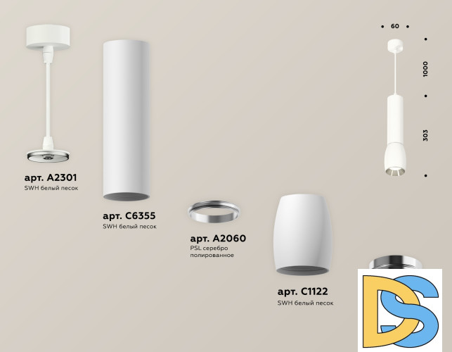 Подвесной светильник Ambrella Light Techno Spot XP1122020 (A2301, C6355, A2060, C1122, N7032)