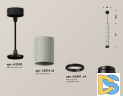 Подвесной светильник Ambrella Light Techno Spot XP6314020 (A2302, C6314x5, A2061x4, N6131)