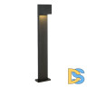 Ландшафтный светильник ST Luce Brik SL9513.405.01