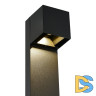 Ландшафтный светильник ST Luce Brik SL9513.405.01