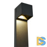 Ландшафтный светильник ST Luce Brik SL9513.405.01