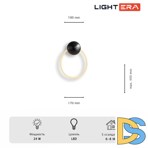 Настенный светильник Lightera Tura LE103W-43BB STAINLESS