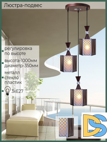 Подвесной светильник Reluce 03023-0.4-03 ZH