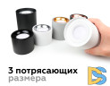 Насадка передняя Ambrella Light DIY Spot N7011