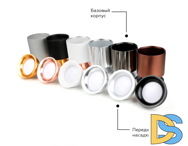 Насадка передняя Ambrella Light DIY Spot N7011