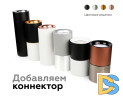 Насадка передняя Ambrella Light DIY Spot N7011