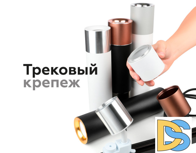 Насадка передняя Ambrella Light DIY Spot N7011