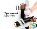 Насадка передняя Ambrella Light DIY Spot N7011