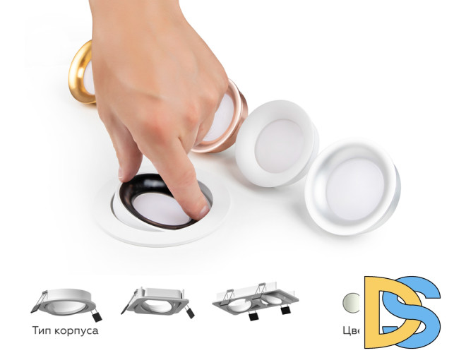 Насадка передняя Ambrella Light DIY Spot N7011