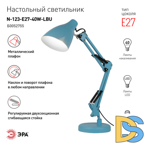 Настольная лампа Эра N-123-E27-40W-LBU Б0052755