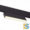 Трековый светильник ST Luce Stami ST363.446.12