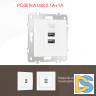 Розетка USB 2.1А+1А Arte Milano 206.46-1.white