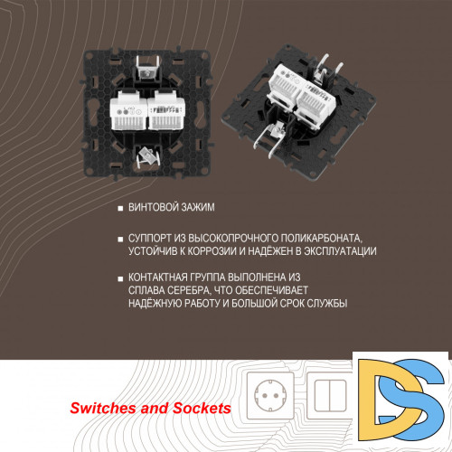 Розетка телефонная RJ11 + компьютерная RJ45 Arte Milano 217.44-1.black