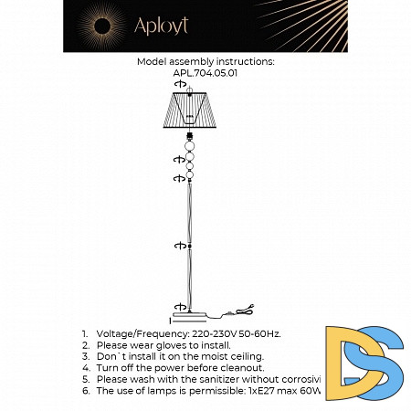 Торшер Aployt Gaell APL.704.05.01