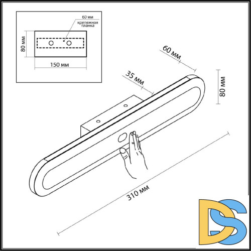 Настенный светильник Odeon Light Satrion 6641/14WL