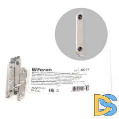 Комплект прямых соединителей 4 соединителя и 8 винтов Feron 48289
