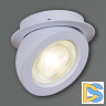 Точечный светильник Reluce 84053-9.0-001QR COB10W WT
