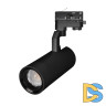 Трековый светильник Arlight LGD-GELIOS-TUNE-4TR-R80-20W Day4000-MIX (BK, 20-60 deg) 039156