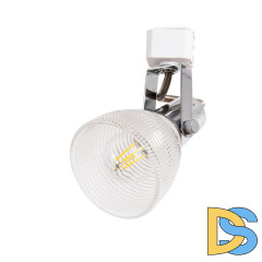 Светильник на шине ARTE Lamp A1026PL-1CC