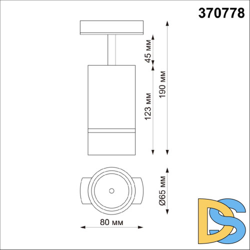 Трековый однофазный светильник Novotech Elina 370778