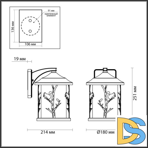 Уличный настенный светильник Odeon Light Cuita 4963/1W