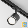 Трековый светильник Maytoni Technical Orlo TR085-1-5W4K-B