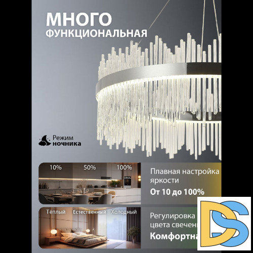 Подвесная люстра Natali Kovaltseva INNOVATION STYLE 83161