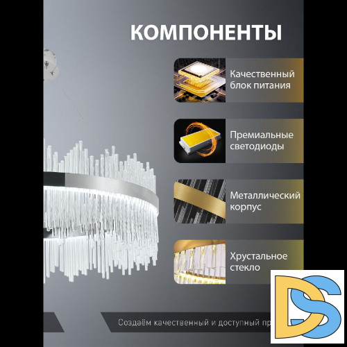 Подвесная люстра Natali Kovaltseva INNOVATION STYLE 83161