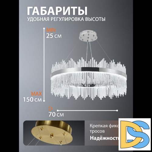 Подвесная люстра Natali Kovaltseva INNOVATION STYLE 83161