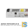 Блок питания Apeyron 24В 60 Вт IP20 2,5А 03-63
