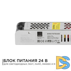 Блок питания Apeyron 24В 60 Вт IP20 2,5А 03-63